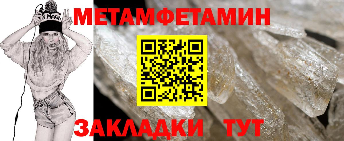 Рубцовск  АМФ  Вход с VPN  Амфетамин VHQ 