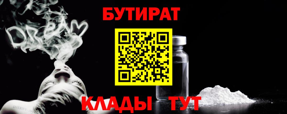КОКАИН  МАРИХУАНА  Рубцовск  ГАШИШ  Цена  Меф МЯУ МЯУ   МЕФ  Вход с VPN  МДМА  КЕТАМИН 