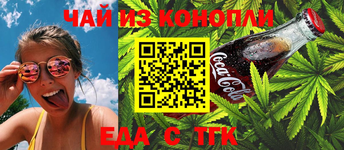 Кетамин Рубцовск