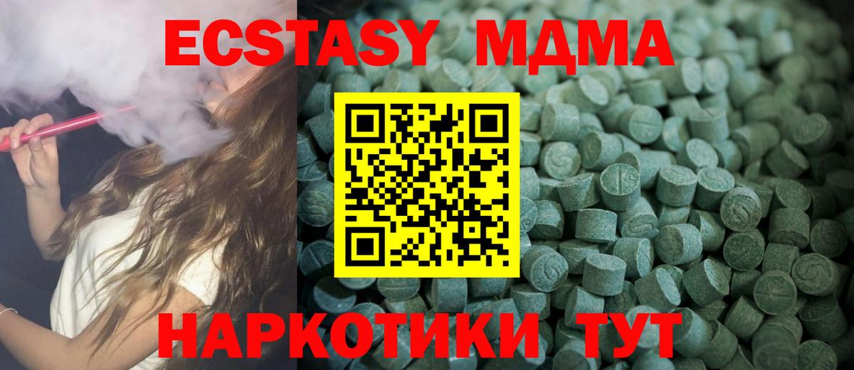 Экстази louis Vuitton  Вход с VPN  Ecstasy круглые  Ecstasy  Рубцовск 