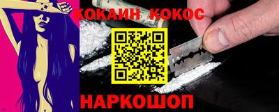 кокс Свободный