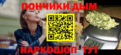 мефедрон мука Славгород