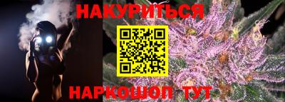 мефедрон мука Славгород