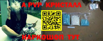 a pvp Северобайкальск