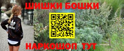 мефедрон мука Славгород