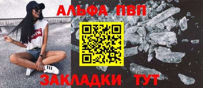 a pvp Северобайкальск
