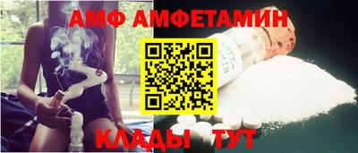 мефедрон мука Славгород