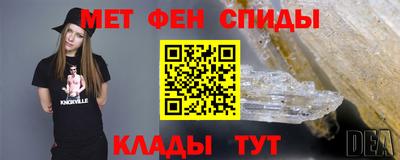 apvp Сланцы