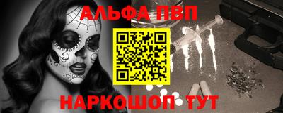 мефедрон мука Славгород