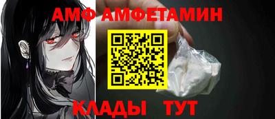a pvp Славянск-на-Кубани