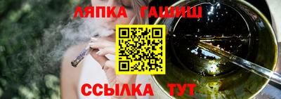 a pvp Северобайкальск