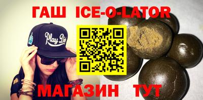 apvp Сланцы
