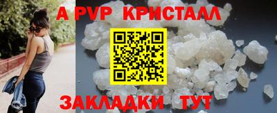 a pvp Северобайкальск