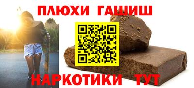 a pvp Славянск-на-Кубани