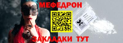 a pvp Славянск-на-Кубани