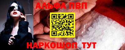 mdpv Севастополь