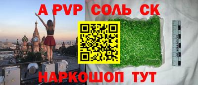 мефедрон мука Славгород
