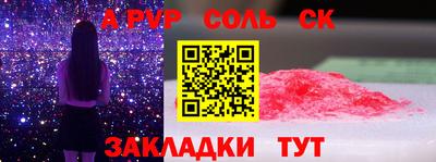 mdpv Севастополь