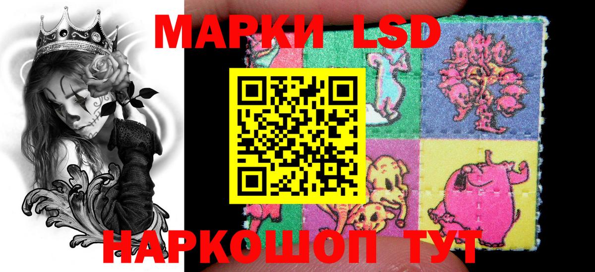Рубцовск  Марки 25I-NBOMe 1,5мг  Вход с VPN 